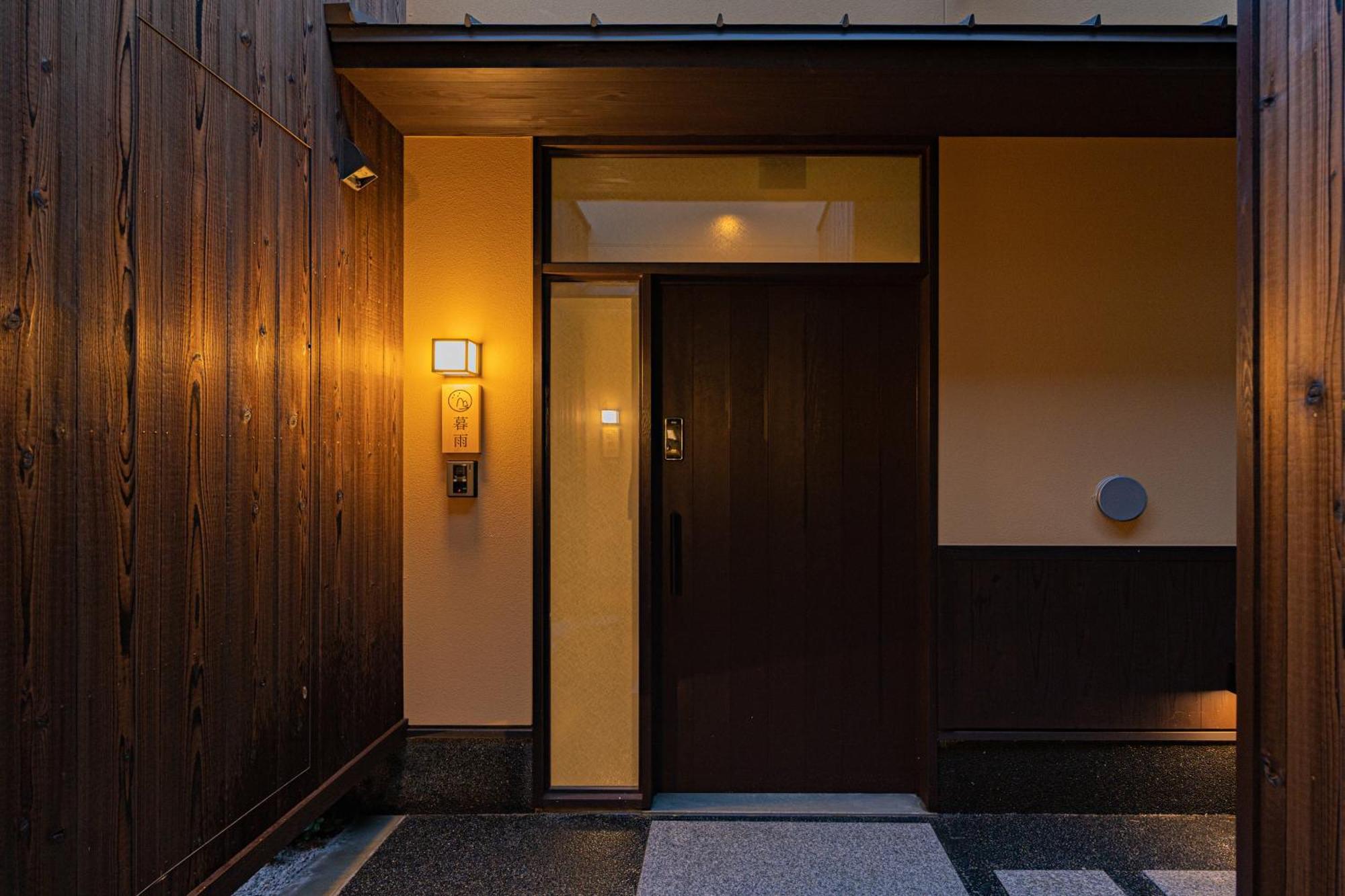 谷町君・星屋・談山旅館　京都嵐山 Shimosaga Exterior photo
