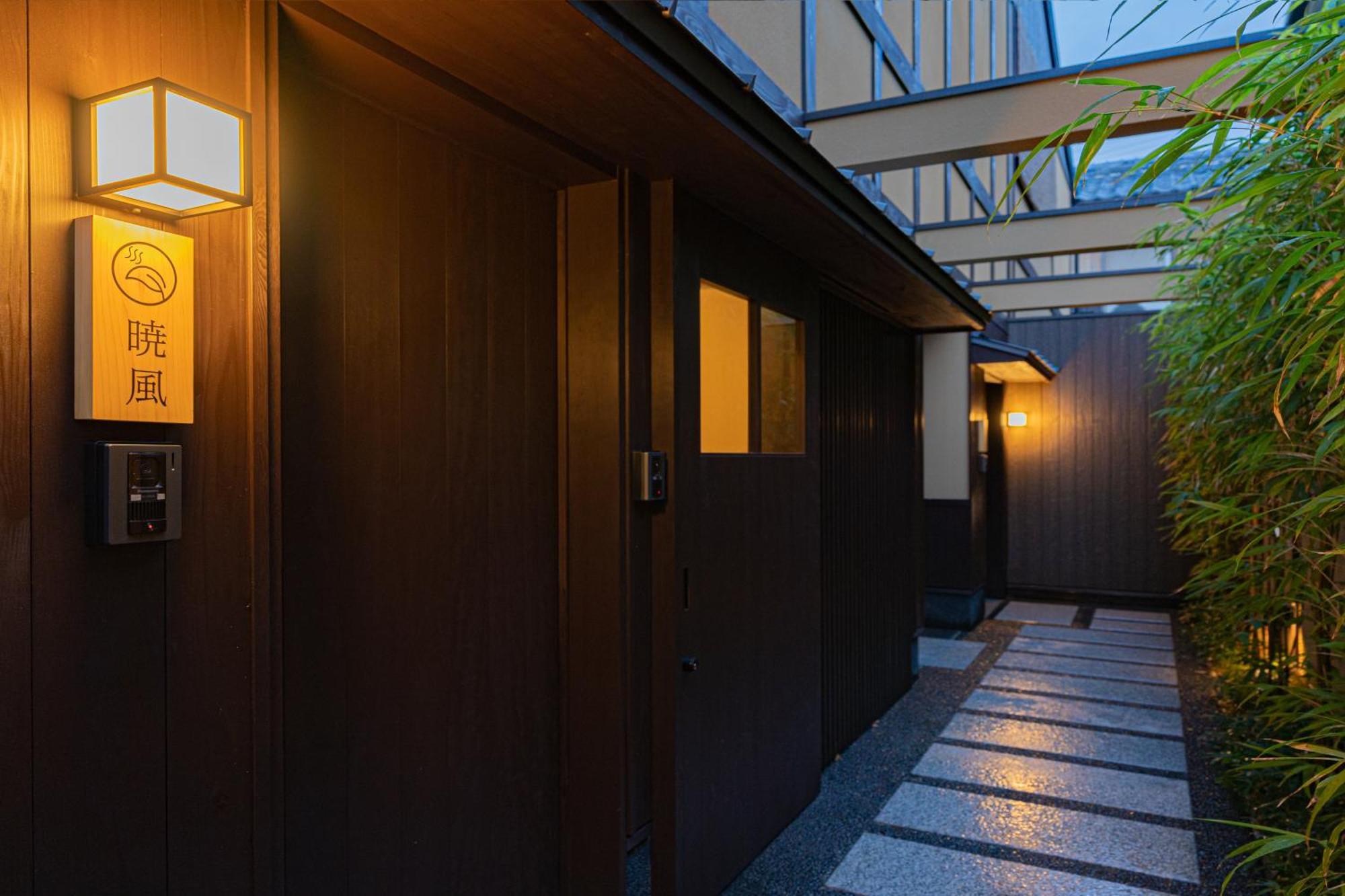 谷町君・星屋・談山旅館　京都嵐山 Shimosaga Exterior photo